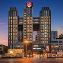 全江花园酒店(遵义会址丁字口店)