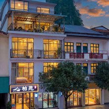 柏苑民宿(阳朔西街店)