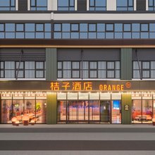 桔子郑州中原万达西三环地铁站酒店