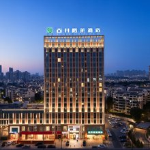 古井君莱酒店(三联学院工大翡翠湖校区地铁站店)