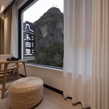 仙居几禾园里民宿(神仙居景区店)