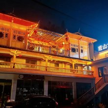 观山木庭酒店