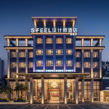 SFEEL设计师旗舰店(广州番禺长隆万博中心店)