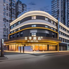 全季酒店(北京南站开阳路店)
