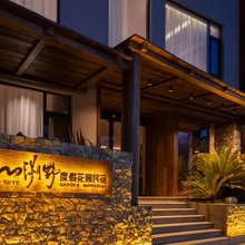 SUYE·溯野｜东方诧寂 Vivora观景民宿(独克宗古城大佛寺店)