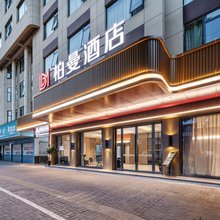 柏曼酒店(常德河街文理学院店)