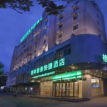 格林豪泰酒店(蚌埠火车站蚌医一附院店)