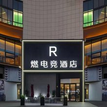上海燃电竞酒店(牡丹江路店)