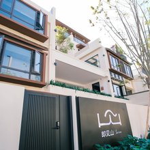 即见山民宿(西双版纳景洪万科曼西缇店)