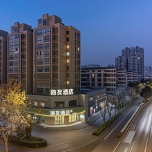海友酒店(洛阳龙门站兴洛湖地铁站店)