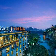 维纳斯皇家酒店(桂林象鼻山两江四湖店)