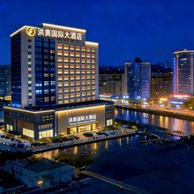 莆田洪奥国际大酒店