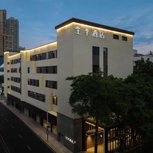 全季深圳龙岗中心城酒店