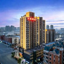 乐桔酒店(郑州中州大道中原国际博览中心店)