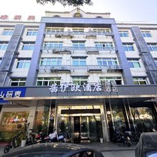 茜伊欧酒店(宁波轻纺城栎社机场店)