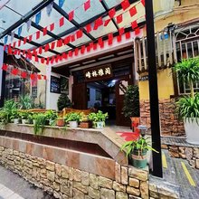 峰林雅阁·枕山栖谷·森氧原木风美宿(武陵源国家森林公园店)