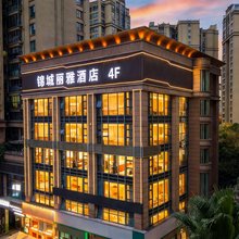 锦城丽雅酒店(妇女儿童医院中坝地铁站店)