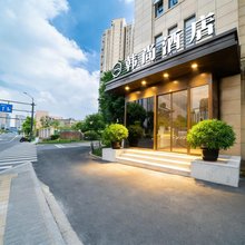韩尚酒店(金地广场白洋地铁站店)
