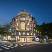 京华大酒店(东兴国门口岸店)