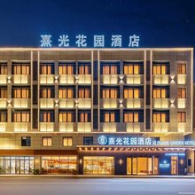 汕尾熹光花园酒店(二马路美食街凤山妈祖店)