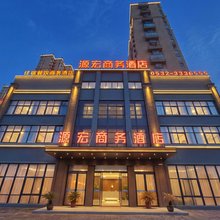 蚌埠源宏商务酒店(绿地世纪城店)