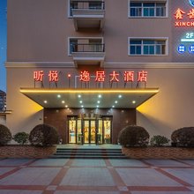 上海听悦·逸居大酒店