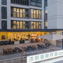 沐阳庭院·Romantic Garden·露天电影花园美宿(雕塑瓷厂店)