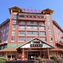 梅州侨园大酒店