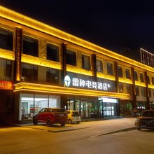 雷神电竞酒店(朔州老城区店)