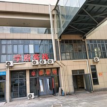 芜湖学府客栈