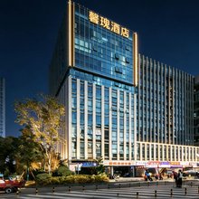 馨瑰雅居(成都双流奥特莱斯店)