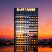 辉月高空酒店(武汉洪山区光谷广场店)