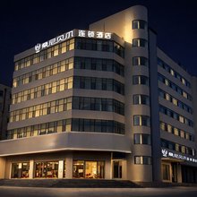 桑尼贝尔连锁酒店(舞钢鑫源广场店)