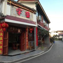 广安宇莹休闲庄