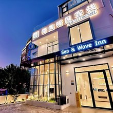 北海邻海听风客栈(侨港风情街|侨港海滩店)