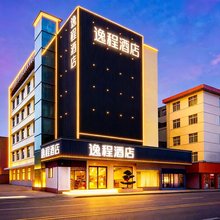 逸程酒店(南昌八一广场火车站店)