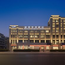 温瑞酒店