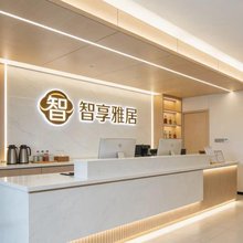 智享雅居民宿(太原下元地铁站公元时代城店)