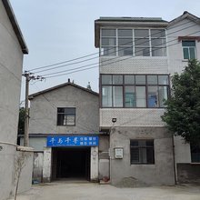 千与千寻民宿