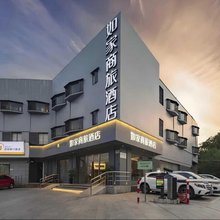 如家商旅酒店(上海大学嘉定北地铁站店)