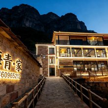 林州H海青·家民宿(石板岩小镇店)