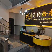 弥勒简约拾光民宿