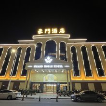 豪门酒店(陆丰甲子镇政府店)