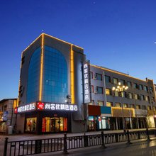 尚客优精选酒店(长治上党区迎宾东街店)
