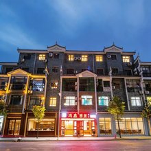 凤凰鸿鑫雅居客栈
