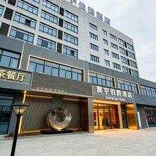 寰宇伯爵酒店