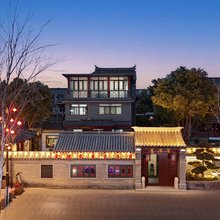 慧洁园庭院别墅(淮安河下古镇店)