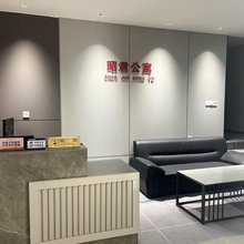 宜昌昭君公寓
