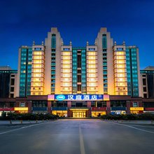 汉庭酒店(北京国贸建国门地铁站店)