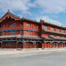 开封府迎宾馆(鼓楼广场店)